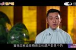 苏州评弹名家演唱会