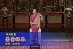 沈世华评弹演唱专辑(下)
