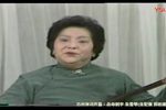岳母刺字