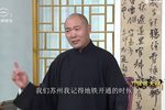 狄青刀劈黄天禄 金鉴伯开讲(共32回)