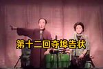 玉蜻蜓