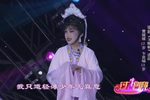 玉蜻蜓 片段