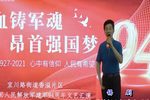 沙家浜 片段