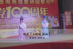 锡剧玉蜻蜓 探病 片段