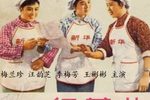 红花曲