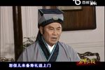 锡剧珍珠塔 前见姑 片段