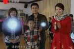 珍珠塔 花园会 片段