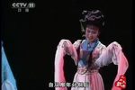 珍珠塔 片段
