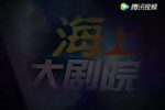 玉蜻蜓