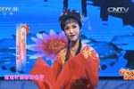 锡剧救风尘 选段 当年我在南京时 片段