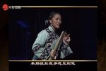 锡剧杨乃武出狱 1