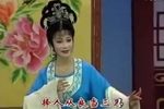 救风尘 劝引章 片段