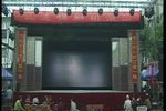 锡剧父子三状元