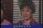 珍珠塔 片段