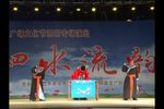 淮海戏过关