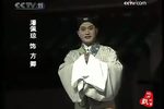 珍珠塔