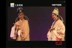 锡剧梁祝草桥结拜 片段