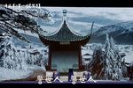 清风亭