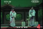 珍珠塔 片段