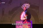 锡剧烂柯山痴梦 片段