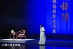 锡剧锡剧2020小王彬彬锡剧作品传承展演