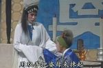 呆子附马 第5集