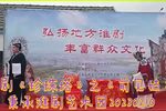 淮剧前见姑  片段