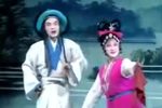 淮剧张四姐下凡 第2集