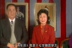 淮剧淮剧人生陈德林