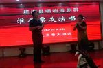 看榜文 片段