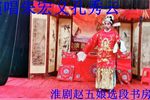 书房会