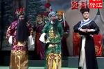 淮剧王宝钏与薛平贵 之（八） 片段