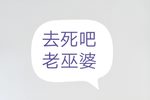扬剧宝玉哭灵 01