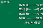 琵琶寿