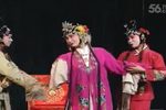 淮剧合同记 上
