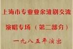 珍珠塔 赠塔 片段