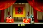 秦香莲三年来片纸只字不回转 片段