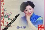 状元打更 片段