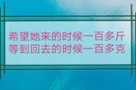 扬剧武松杀嫂