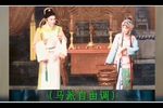 牙痕记 片段