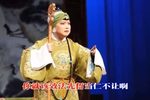 淮剧告御状 片段