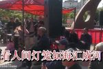 问天 片段