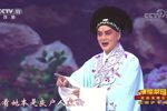 淮剧卖油郎独占花魁 片段