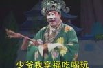 杀子判 第1集