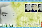 李翠莲 片段