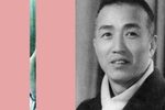 淮剧岳母刺字