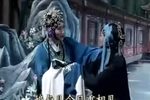 八贤王寻子 第5集