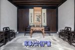 审妹 片段