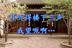 书房会 下