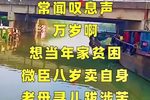 牙痕记 片段